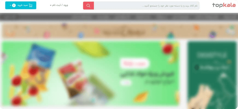 طراحی Header سایت دیجی کالا