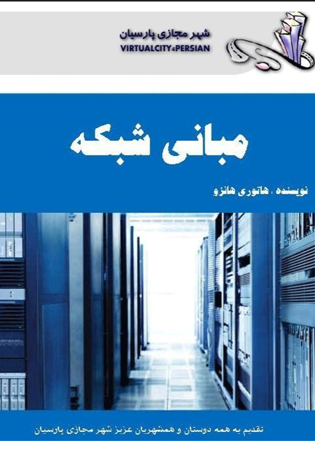 هاتوری هانزو