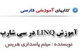 میثم پاسداری هریس(کد سیتی)