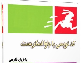 بیتا ضرابیان