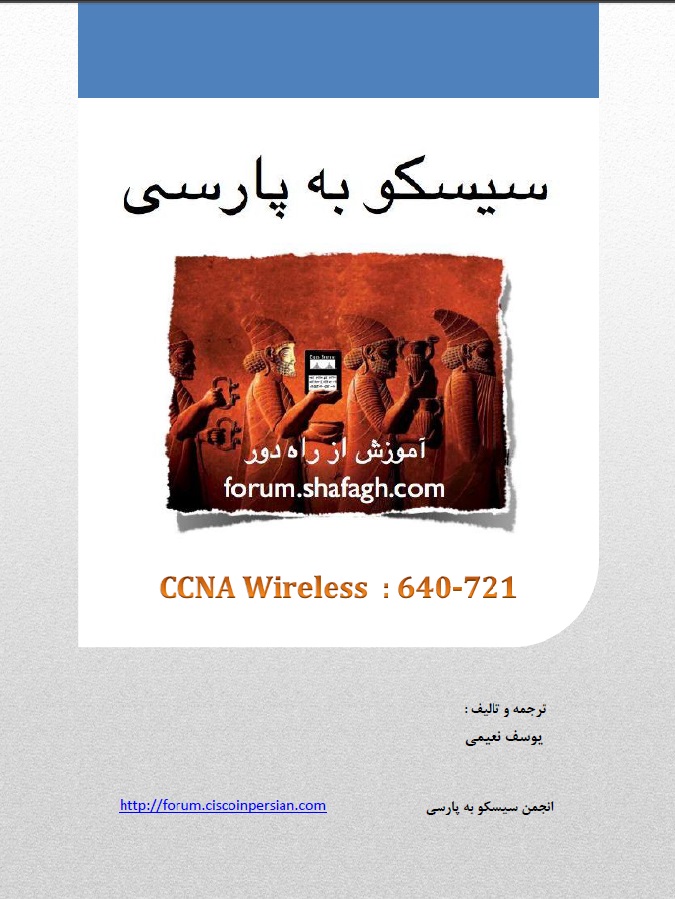 یوسف نعیمی