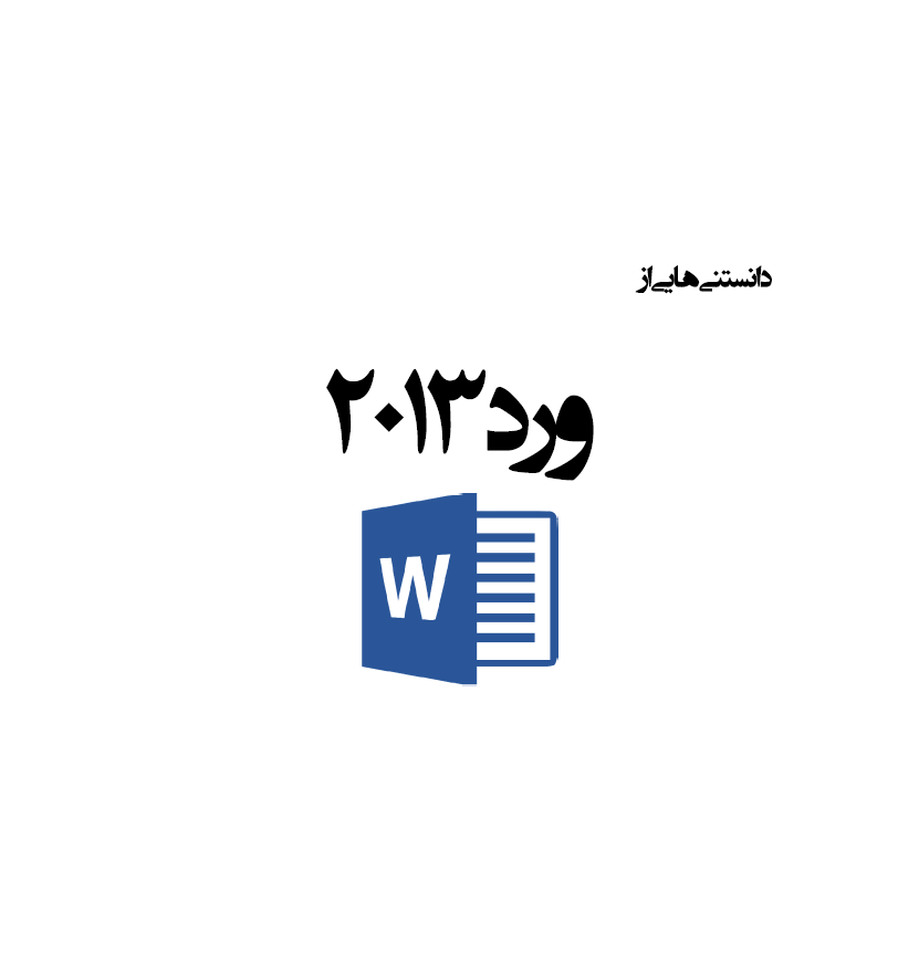 محمد مهرتاش