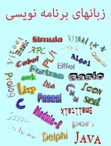 بابک شعبانی