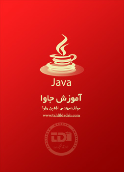 افشین رفوآ