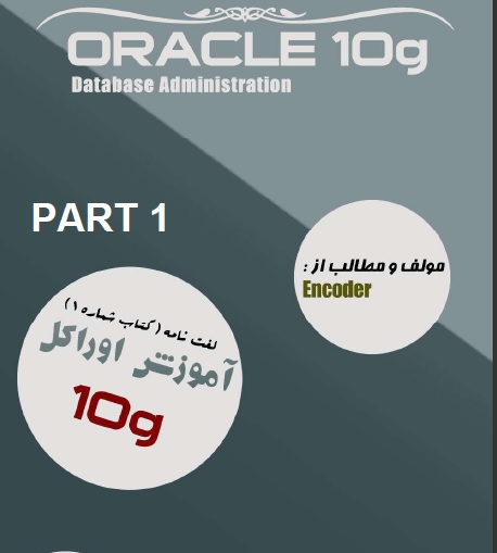 گروه آشیانه