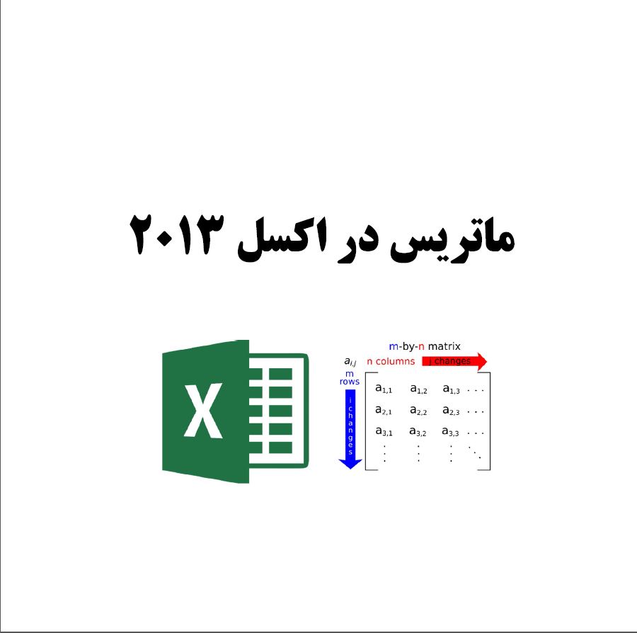 محمد مهرتاش