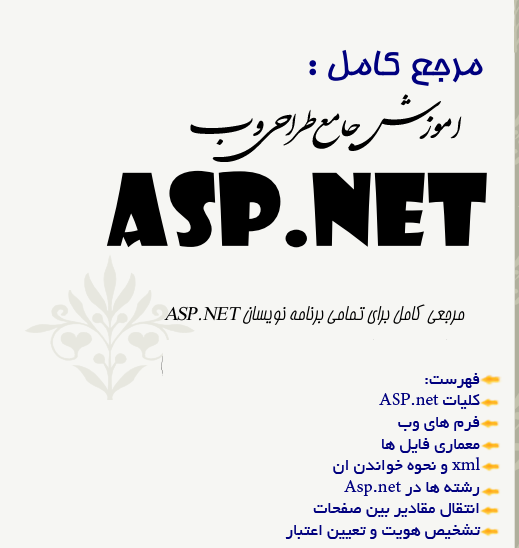 محمد بشیری