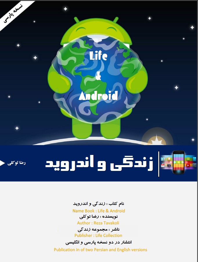 رضا توکلی