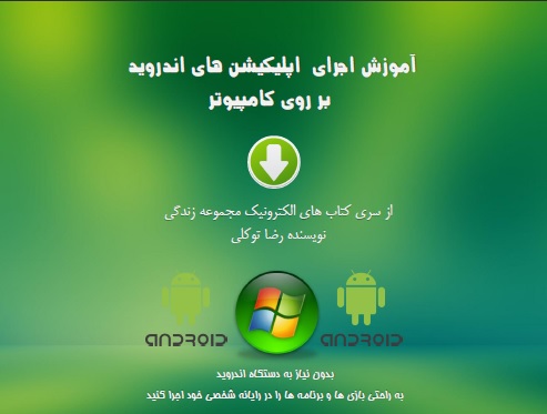 رضا توکلی