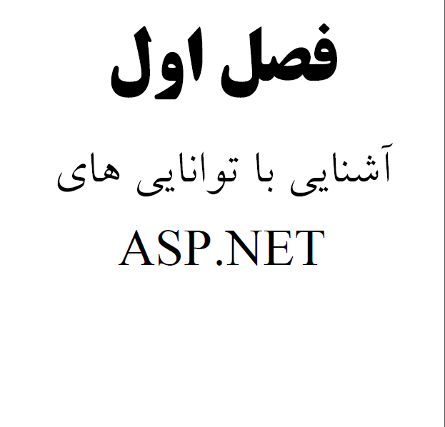 عبداله ناصری