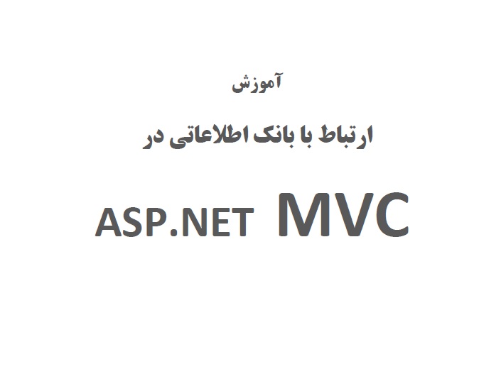 ابوالفضل عقیلی
