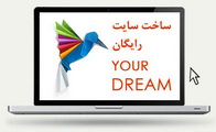 آموزش ساخت یک وبسایت کاملا رایگان با وردپرس