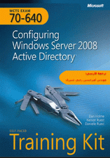 کتاب آموزش ویندوز سرور 2008