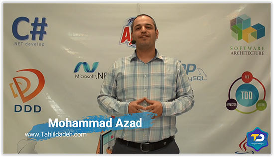 آموزش Domain-Driven Design