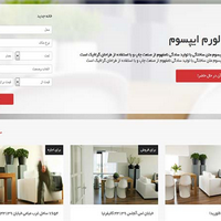 قالب سایت املاک به صورت HTML و فارسی