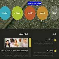 قالب Html به صورت تمام جاوااسکریپت