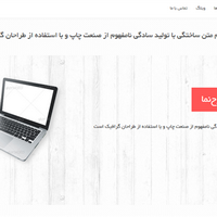 قالب lastore-HTML