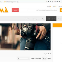 قالب فروشگاه اینترنتی دایلما