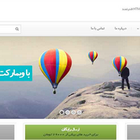 قالب Web-Market