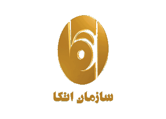 سازمان اتکا