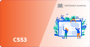 آموزش Padding در CSS آموزش css -آموزش Padding در CSS